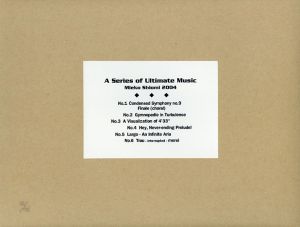 A Series Of Ultimate Music/塩見允枝子