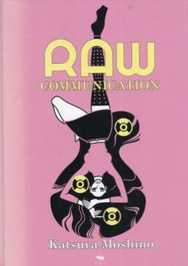 若野桂作品集　Raw Communication/若野桂