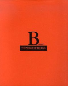 ブリューゲルの世界　The World Of Bruegel/のサムネール