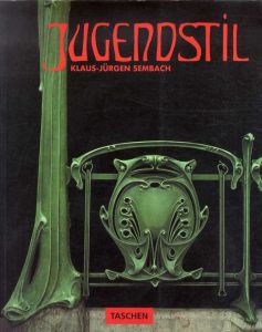Jugendstil: die Utopie der Versohnung ユーゲント・シュティール/Klaus-Juergen Sembach