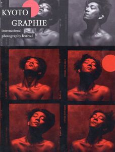 京都国際写真祭　KYOTO GRAPHIE 2019 Catalogue: international photography festival/イズマイル・バリー/金氏徹平/ベンジャミン・ミルピエ/ヴェロニカ・ゲンシツカ他