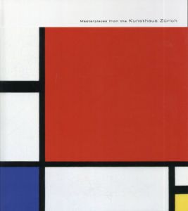 チューリヒ美術館展　印象派からシュルレアリスムまで /