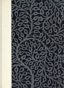 デザイン唐草文　古代・中世・イスラーム/インド・中国・日本　全2冊揃 / 吉田左源二