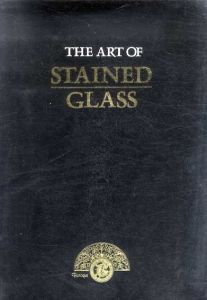 The Art of Stained Glass　時を超える輝き　神秘的・魅惑的な光の芸術 /