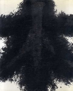 工藤和彦個展　木 /