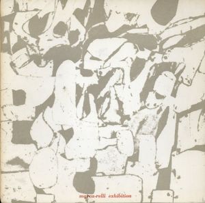 マーカ・レリー展　1963/
