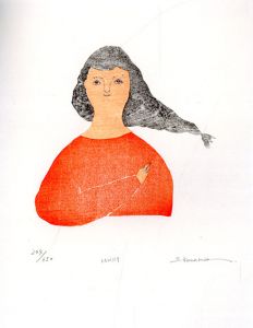 多摩美術大学　研究紀要　第32号 / 多摩美術大学研究紀要編集委員会他