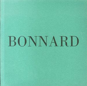 ボナール素描展　1970/