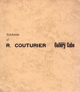 ロベール・クーチュリエ展　1968/