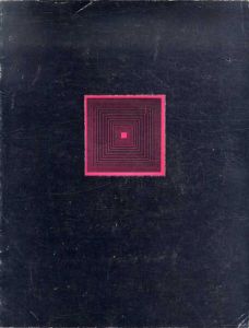 リチャード・アヌスキウィッツ展　1971　Richard Anuszkiewicz/