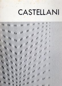 エンリコ・カステラーニ展　1977/