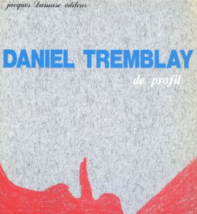 ダニエル・トレンブレイ　Daniel Tremblay de profil/Daniel Tremblay
