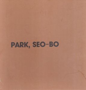 朴栖甫　Park,Seo-Bo/