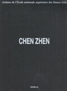 チェン・ゼン展　Chen zhen du 14 Juin Au 22 Juillet 1991/