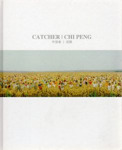 Chi Peng 写真集　守望者/Catcher/