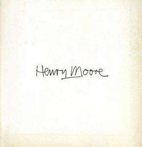 ヘンリー・ムーア版画連続展　1950-1985/Henry Mooreのサムネール