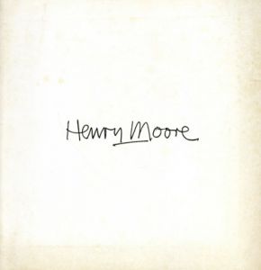 ヘンリー・ムーア版画連続展　1950-1985/Henry Mooreのサムネール
