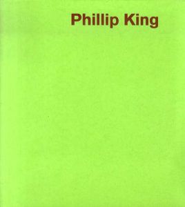 フィリップ・キング　Phillip King: Living with Colour /フィリップ・キング