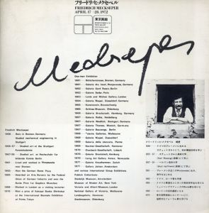 フリードリッヒ・メクセペル展　1972　/