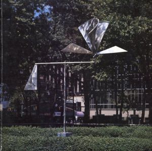 ジョージ・リッキー展:　George Rickey 1986/
