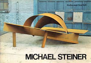 マイケル・シュタイナー展　1974 / Michael Steiner