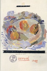 ジェラール・ガシオロウスキ　Gasiorowski: Academie Worosis Kiga/Gerard Gasiorowski
