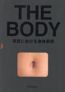 THE BODY　写真における身体表現/ウィリアム・A・ユーイング　飯島耕太郎監修　那須孝幸/渡辺純子訳