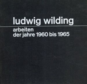 ルートヴィヒ・ワイルディング　1960年から1965年までの作品/Ludwig Wilding