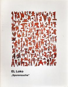 エル・ロコ　El Loko  /