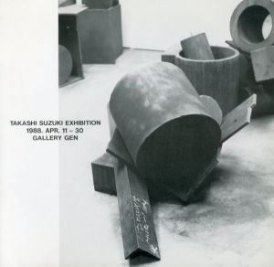 鈴木隆　Exhibition 1988 /