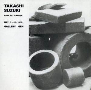 鈴木隆　New Sculpture /