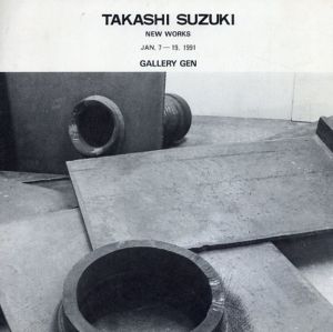 鈴木隆　New Works /