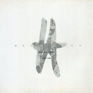 ロバート・ハイネケン写真集　Selected Works 1966-1986 / Robert Heinecken