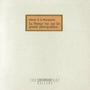 写真に見るフランス　写真史１５０周年記念　La France vue par les grads photographes/飯沢耕太郎のサムネール