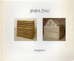 朱金石 Fangzhen/Jinshi Zhu