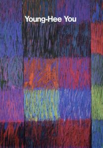 柳英熙展　1993/