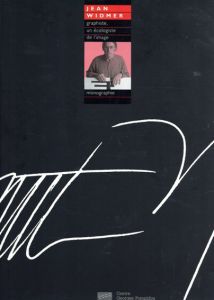 ジーン・ウィドマー　Jean Widmer: Graphiste un Acologiste de l'image/