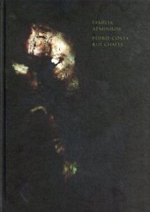 ペドロ・コスタ　Pedro Costa & Rui Chafes: Familia Aeminium/