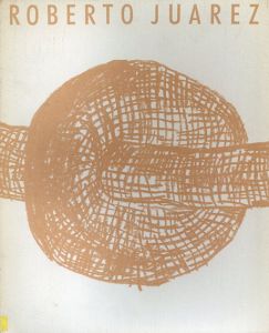 ロベルト・ワレズ　Roberto Juarez/