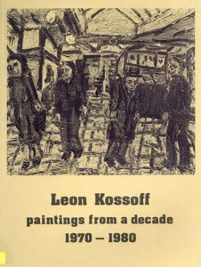 レオン・コゾフ　Leon Kossoff: Paintings from a Decade 1970-1980/