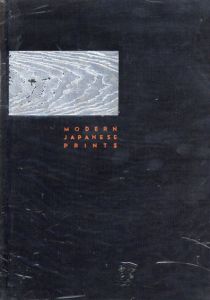 Modern Japanese Prints: An Art Reborn/