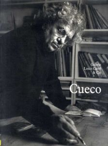 アンリ・キュエコ　Henri Cueco: Sols d Afrique Peintures 1987-1990/Marie-Odile Briot