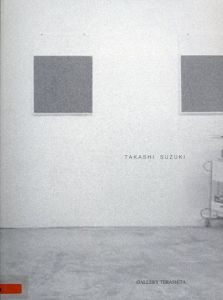 鈴木隆　Takashi Suzuki/Gallery Terashita編
