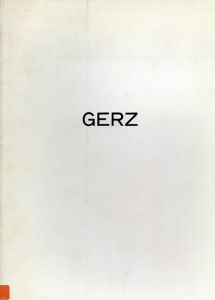 ヨッヘン・ゲルツ　Jochen Gerz /奥津聖・南條史生テキスト