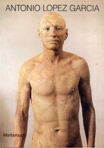 アントニオ・ロペス・ガルシア　Antonio Lopez Garcia: Paintings, Sculptures and Drawings: 1965-1986/