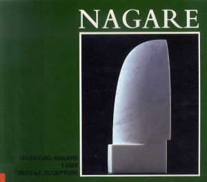流政之　1999 Recnt Sculpture/