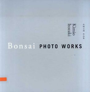 Bonsai PHOTO WORKS/糸崎公朗