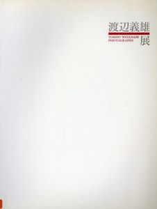渡辺義雄写真展/