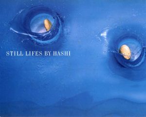 Hashi写真集　Still Lifes/Hashi