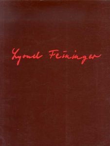 ライオネル・ファイニンガー　Lyonel Feininger/